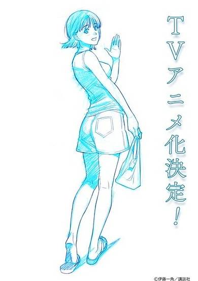 August 31st Long Summer cover
