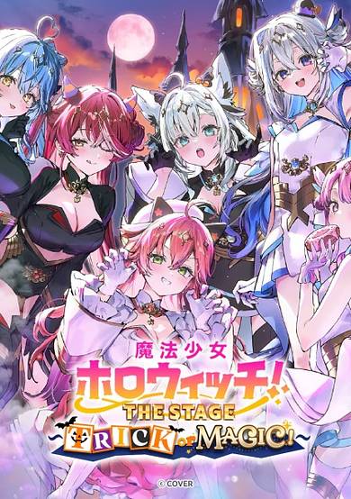 Magical Girl holoWitches! The Stage: Trick or Magic! cover