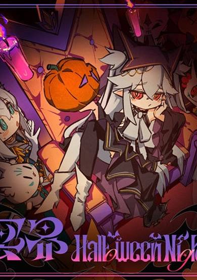 Meikai Halloween Night! cover