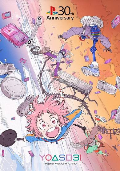 PlayStation x YOASOBI "Players" 30th Anniversary Special CM cover