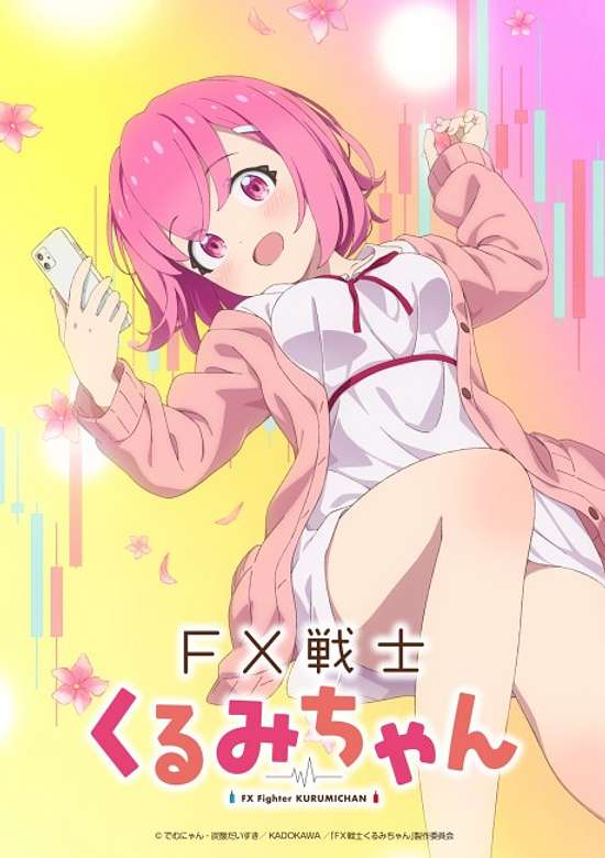 FX Fighter Kurumi-chan