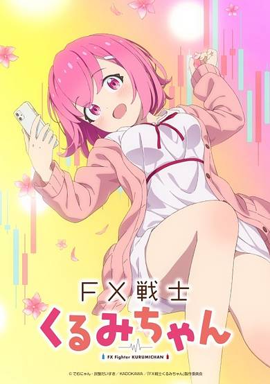 FX Fighter Kurumi-chan