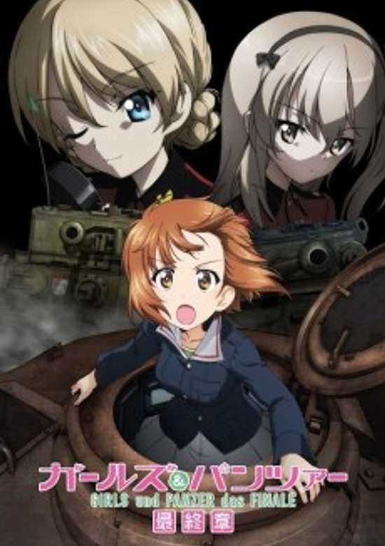 Girls und Panzer: Saishuushou 5