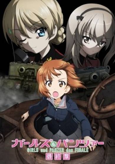 Girls und Panzer: Saishuushou 5