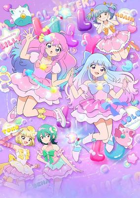 Mahou no Shimai LuluttoLilly Part 2 poster