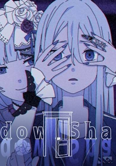 Shadow Shadow cover