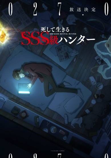SSS-Class Revival Hunter cover