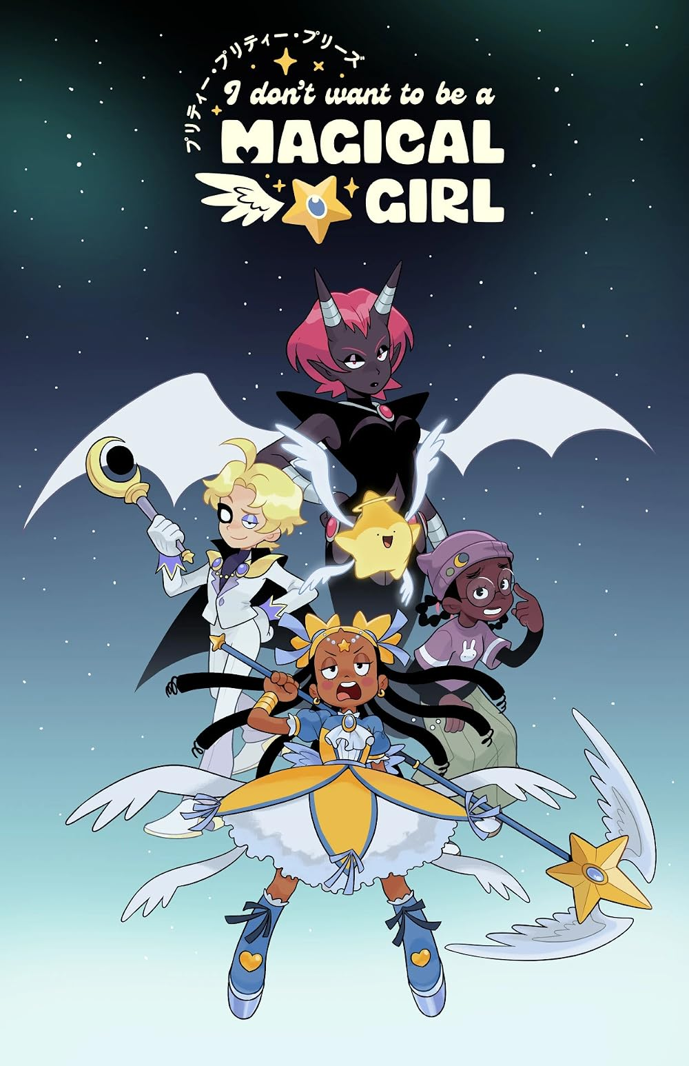 Pretty Pretty Please I Don't Want to Be a Magical Girl
