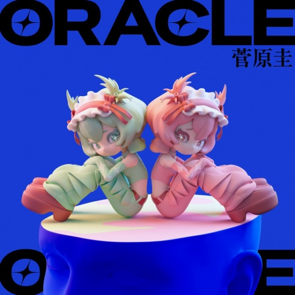 Oracle