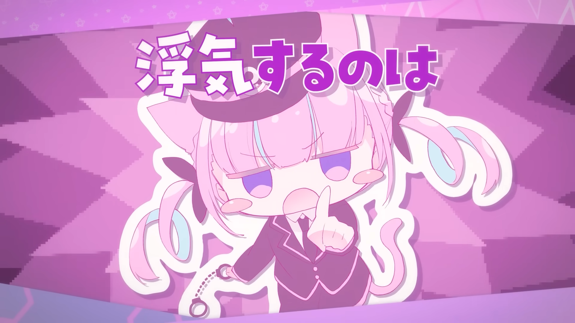 Renai Senryaku