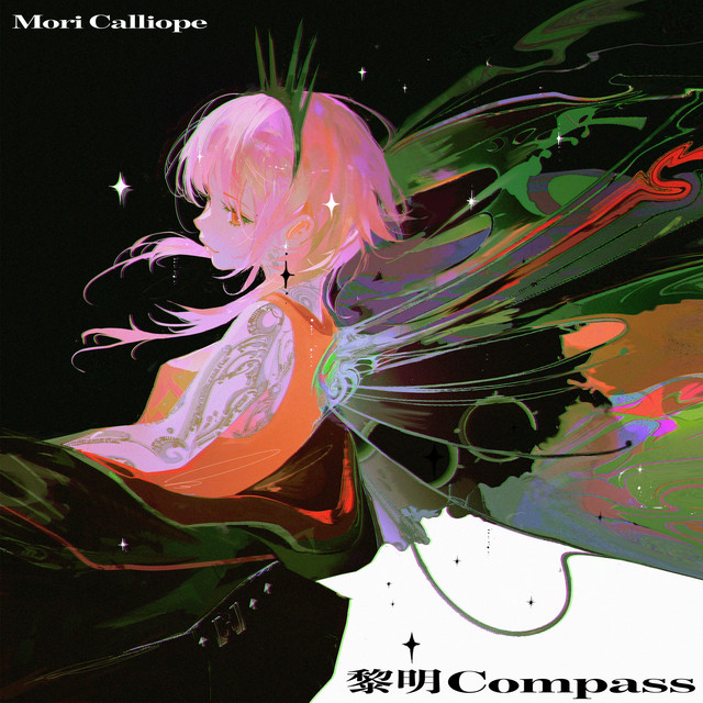Reimei Compass image