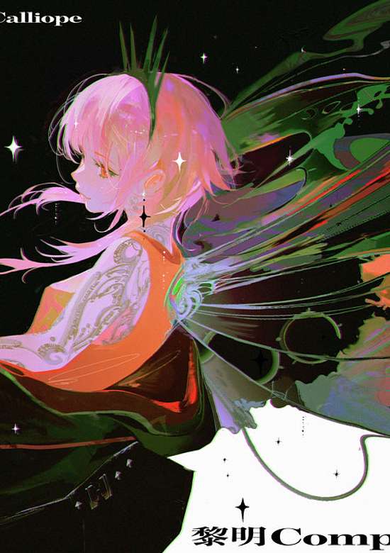 Reimei Compass poster