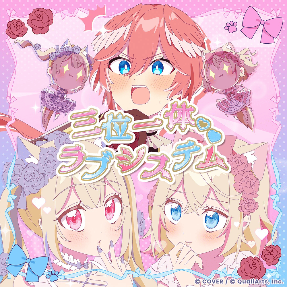 Tri-Unity♡LoveSystem image