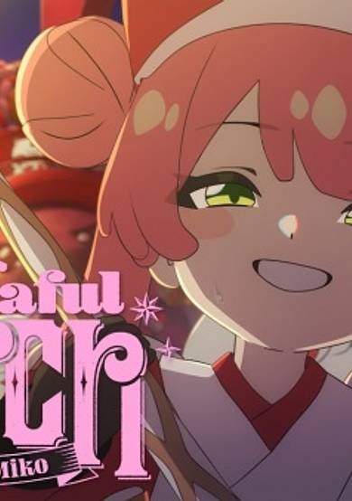 Sakuraful March cover