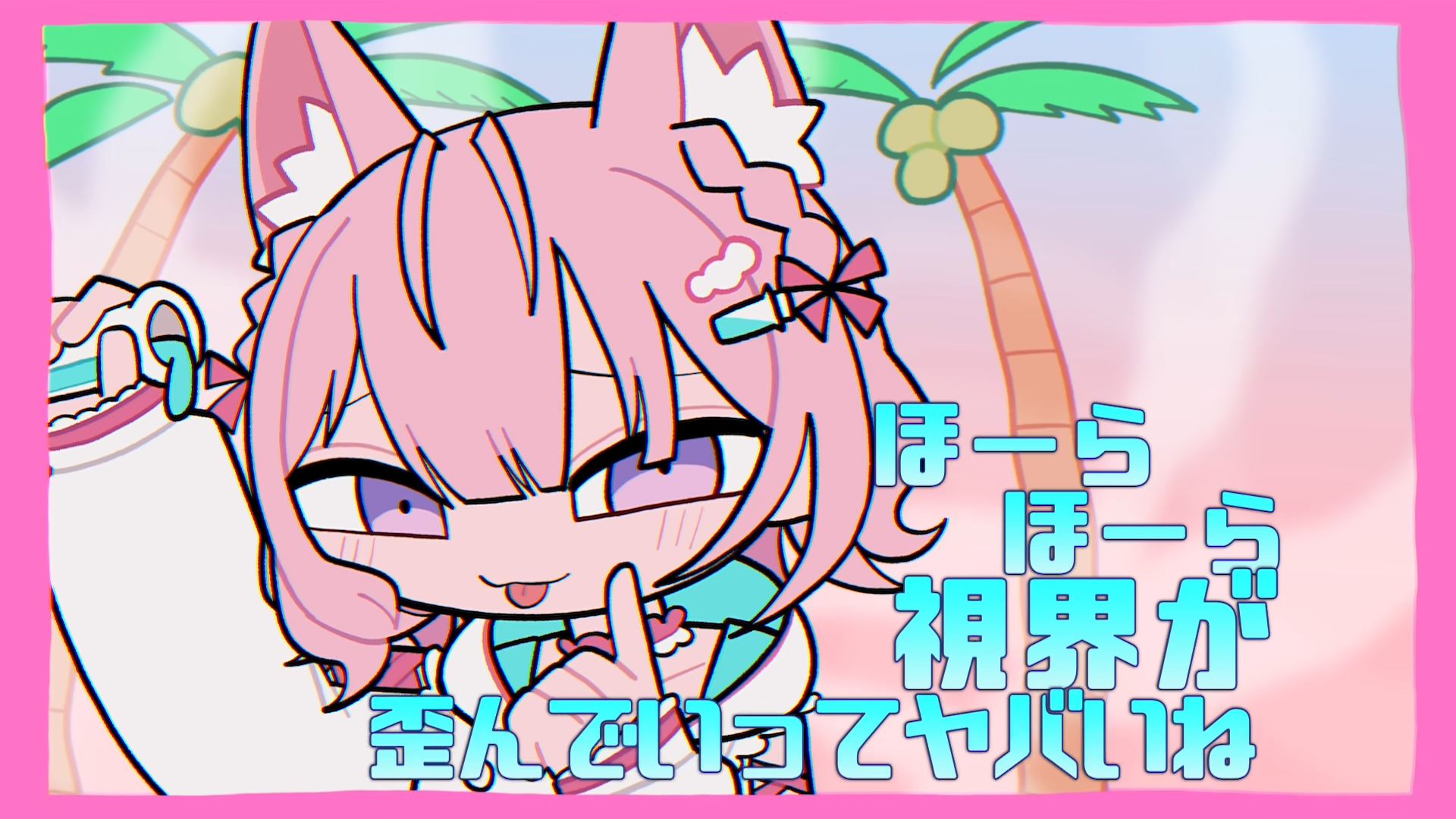 PINK NI NATTYAE