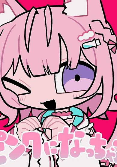PINK NI NATTYAE