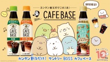 Sumikko Style Cafe Base Rap Compilation