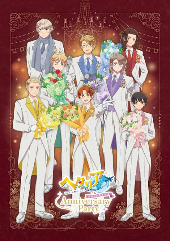 Hetalia World★Stars (2026) poster