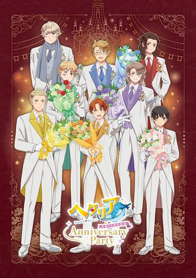 Hetalia World★Stars (2026)