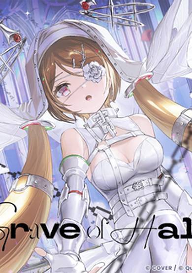 Grave of Halo