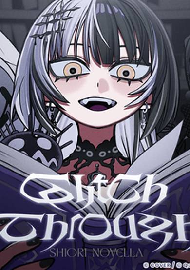 Glitch Through