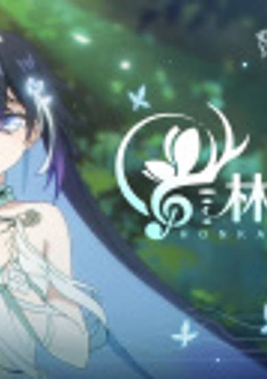 Benghuai 3rd: Linhai Qi Lu PV cover