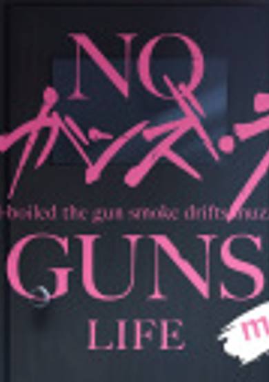 No Guns Life Mini cover