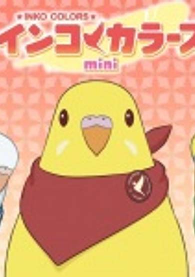 Inko Colors Mini cover