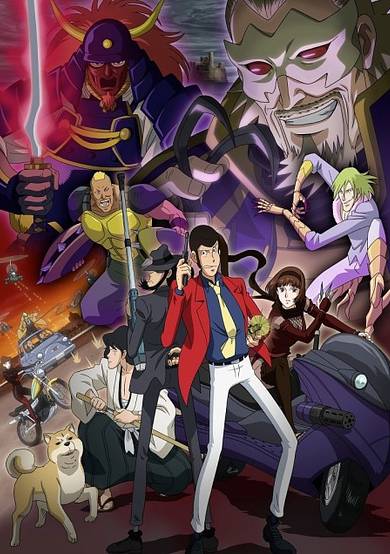 Lupin the Third: The Last Job