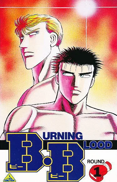 Poster for Burning Blood