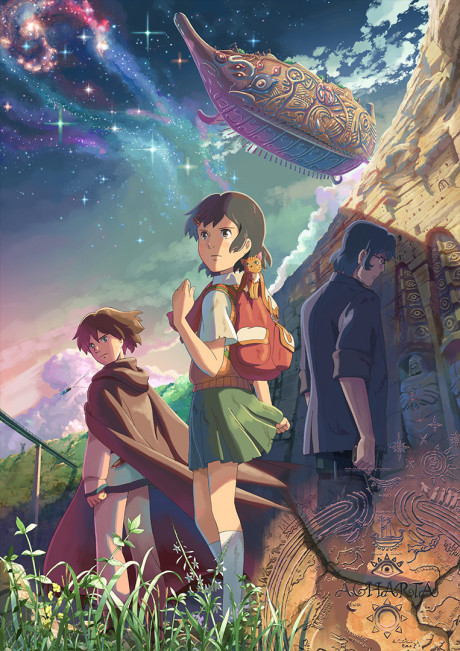 Poster for Children Who Chase Lost Voices