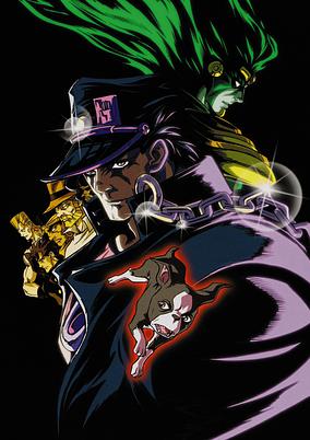 JoJo's Bizarre Adventure (1993) cover art