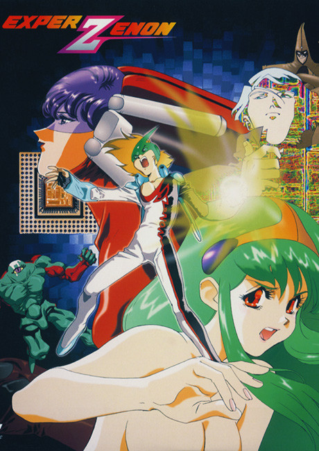 Poster for Exper Zenon