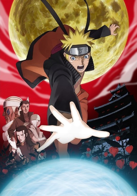 an image of 劇場版 NARUTO -ナルト- ブラッド・プリズン