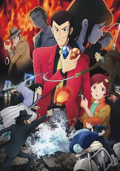 Lupin the Third: Blood Seal - Eternal Mermaid