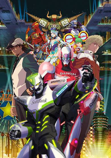 Tiger & Bunny: The Beginning