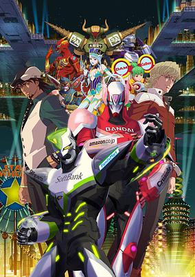 Tiger & Bunny Movie 1: The Beginning