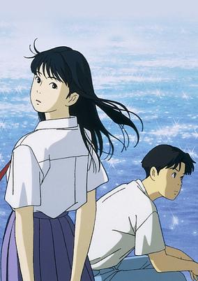 The Ocean Waves cover art