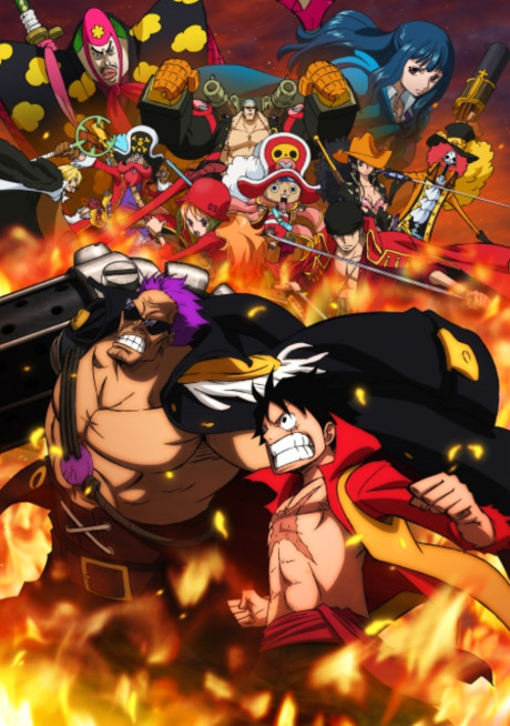 an image of ONE PIECE FILM Z