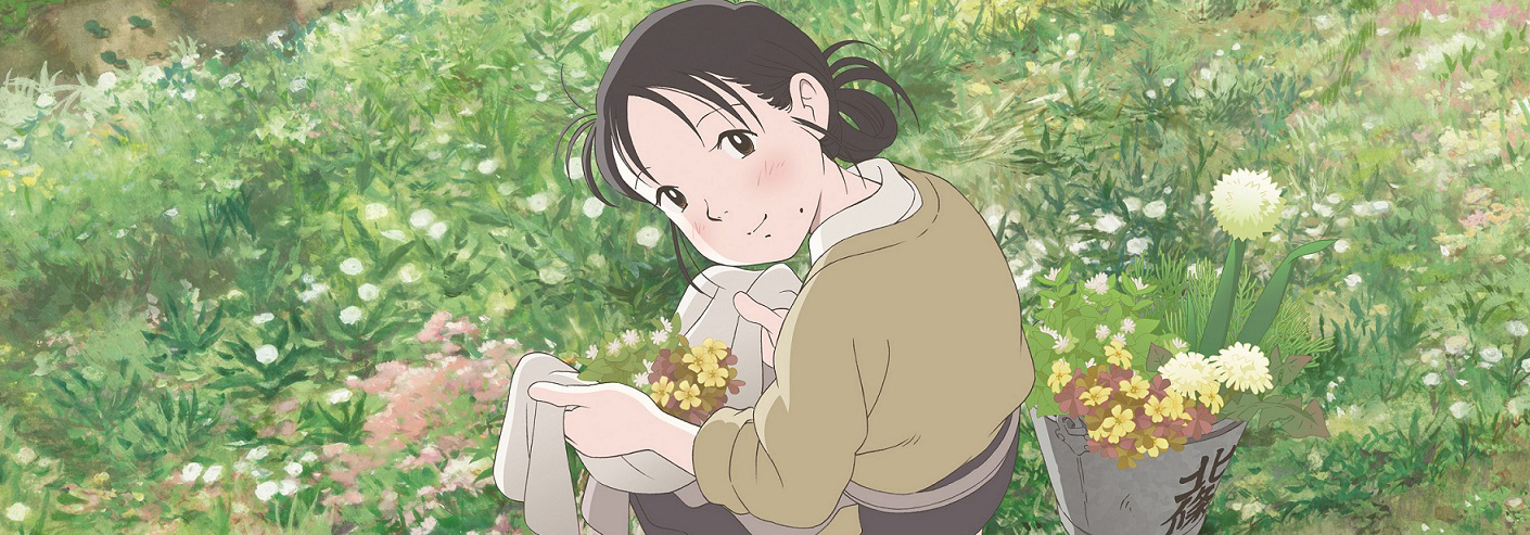 Kono Sekai no Katasumi ni