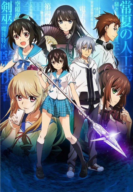 Poster for Strike the Blood