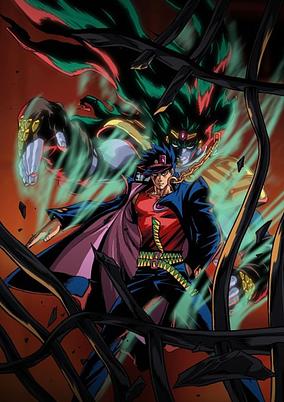 JoJo's Bizarre Adventure (2000) cover art