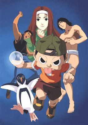 Ninku cover art