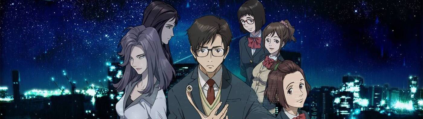 Kiseijuu: Sei no Kakuritsu