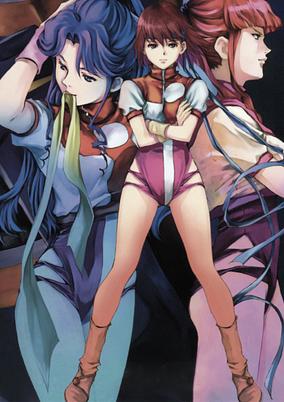 Gunbuster cover art