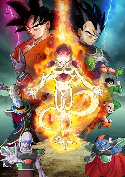 an image of ドラゴンボールZ 復活の「F」