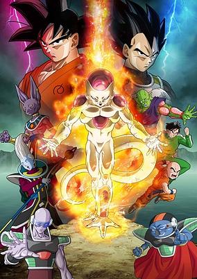 Dragon Ball Z Movie 15: Fukkatsu no F