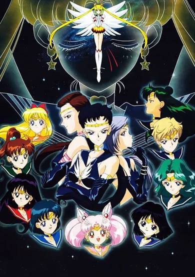 Sailor Moon Sailor Stars