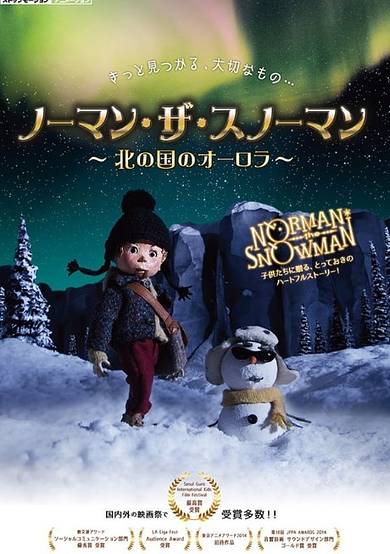 NORMAN the SNOWMAN -The Northern Lights-