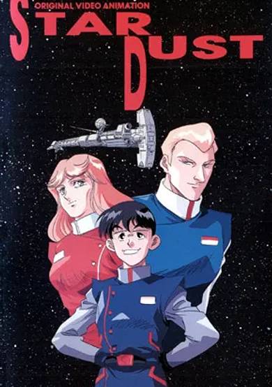 Star Dust cover